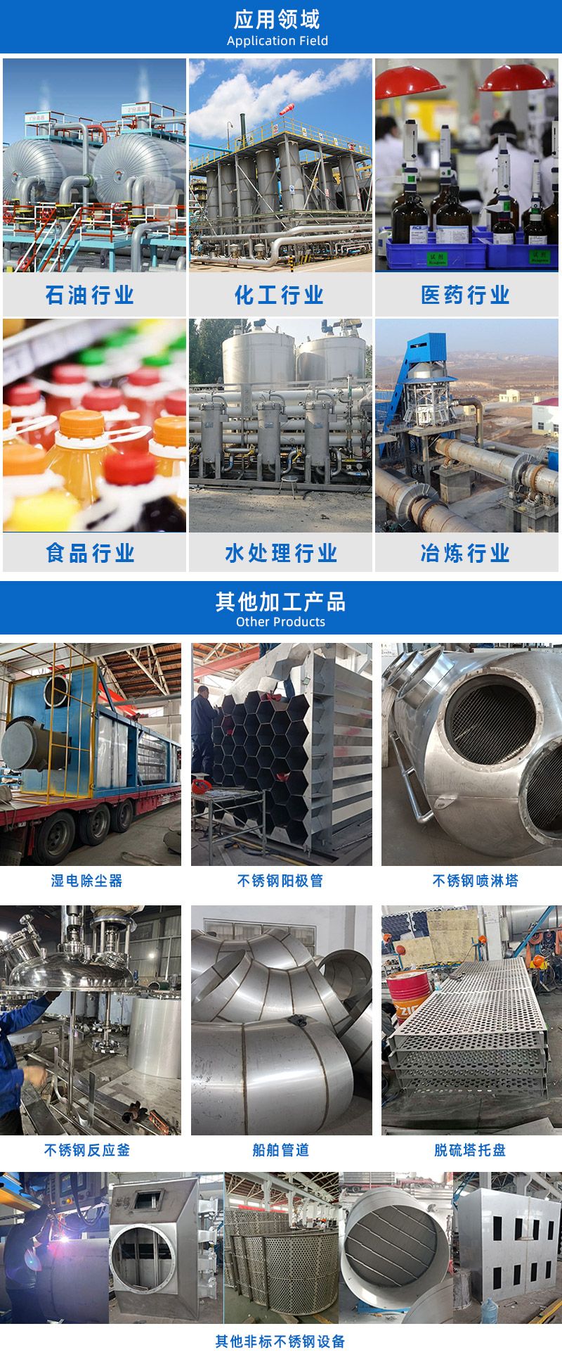 1681179823289370.jpg 儲罐詳情頁_04.jpg