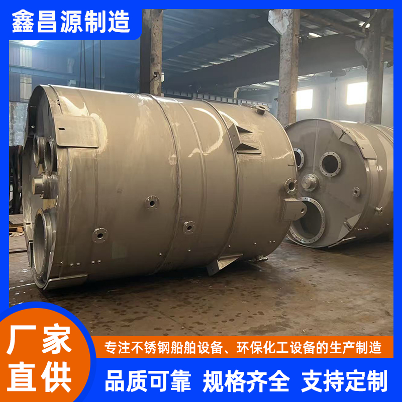 船舶解析塔 (4).jpg